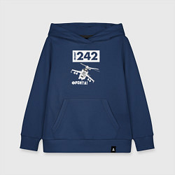 Толстовка детская хлопковая Front 242 - фронта, цвет: тёмно-синий