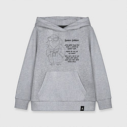 Толстовка детская хлопковая Шпиониро Голубиро Black, цвет: меланж