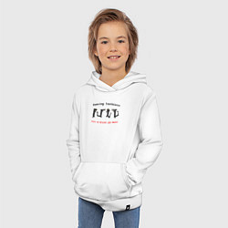 Толстовка детская хлопковая Танцующий дракон Беззубик, цвет: белый — фото 2