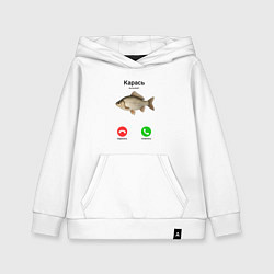 Толстовка детская хлопковая Карась вызывает мем, цвет: белый
