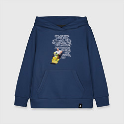 Толстовка детская хлопковая Живи кайфуй - Стэтхэм цитата, цвет: тёмно-синий