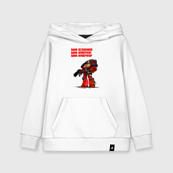 Толстовка детская хлопковая Один империум - Warhammer, цвет: белый