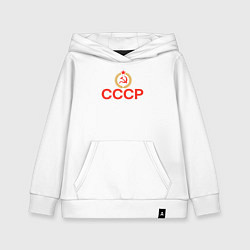 Толстовка детская хлопковая СССР союз советских социалистических республик, цвет: белый