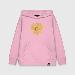 Толстовка детская хлопковая Герб России: золото, цвет: светло-розовый