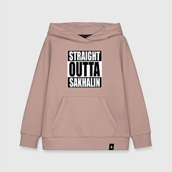 Детская толстовка-худи Straight Outta Sakhalin