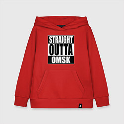 Толстовка детская хлопковая Straight Outta Omsk, цвет: красный