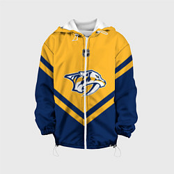 Куртка с капюшоном детская NHL: Nashville Predators, цвет: 3D-белый