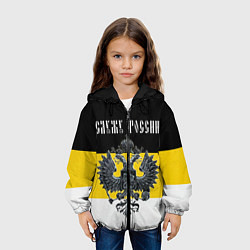 Куртка с капюшоном детская Служу империи, цвет: 3D-черный — фото 2