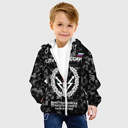 Куртка с капюшоном детская Служу России: РВСН, цвет: 3D-белый — фото 2