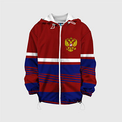 Куртка с капюшоном детская Герб РФ: Красный стиль, цвет: 3D-белый