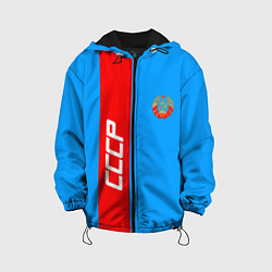 Детская куртка СССР: Blue Collection