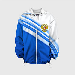 Детская куртка Россия: голубая волна