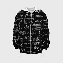 Куртка с капюшоном детская Алгебраические формулы, цвет: 3D-белый