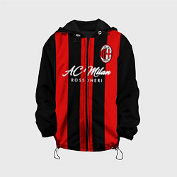 Детская куртка AC Milan