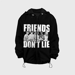 Детская куртка Friends Dont Lie