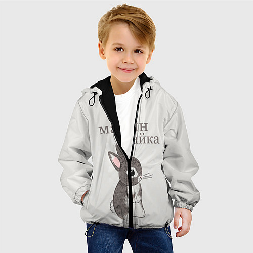 Детская куртка Мамин зайка / 3D-Черный – фото 4