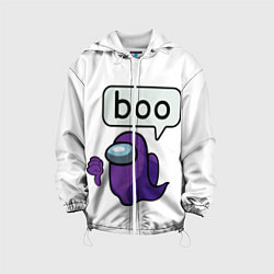 Куртка с капюшоном детская BOO Among Us, цвет: 3D-белый