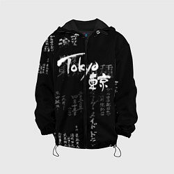 Детская куртка Токио Надпись Иероглифы Япония Tokyo