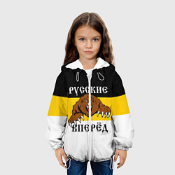 Куртка с капюшоном детская Русские Вперёд!, цвет: 3D-белый — фото 2