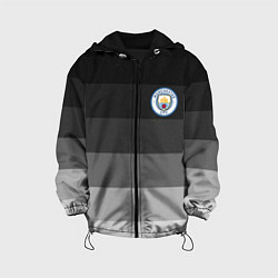 Детская куртка Манчестер Сити, Manchester City, Серый градиент