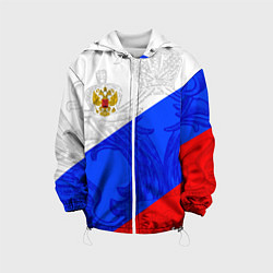 Детская куртка Российский герб: триколор