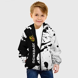 Куртка с капюшоном детская Психолог из России и Герб РФ, цвет: 3D-черный — фото 2