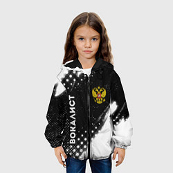 Куртка с капюшоном детская Вокалист из России и герб РФ: надпись, символ, цвет: 3D-черный — фото 2