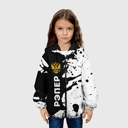 Куртка с капюшоном детская Рэпер из России и герб РФ: по-вертикали, цвет: 3D-черный — фото 2