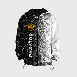 Куртка с капюшоном детская Риэлтор из России и герб РФ: по-вертикали, цвет: 3D-черный
