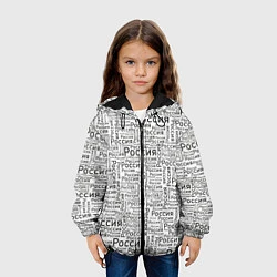 Куртка с капюшоном детская Россия - слово паттерном, цвет: 3D-черный — фото 2