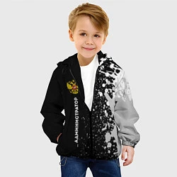 Куртка с капюшоном детская Администратор из России и герб РФ: по-вертикали, цвет: 3D-черный — фото 2