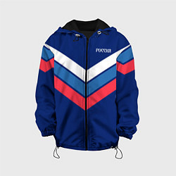 Куртка с капюшоном детская Полосы - триколор Россия: темно-синий, цвет: 3D-черный