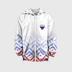 Куртка с капюшоном детская Сердечко россии - треугольники, цвет: 3D-белый