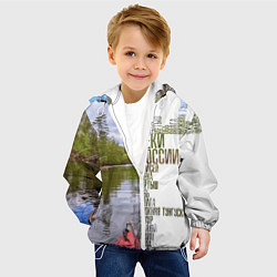 Куртка с капюшоном детская Реки России, цвет: 3D-белый — фото 2
