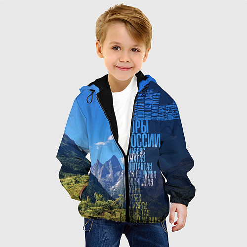 Детская куртка Перечень гор России / 3D-Черный – фото 4