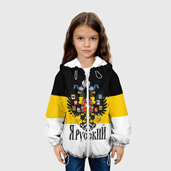 Куртка с капюшоном детская Я Русский - имперский флаг, цвет: 3D-белый — фото 2