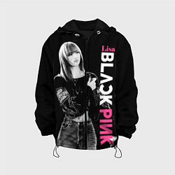 Детская куртка Blackpink Beautiful Lisa