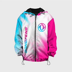 Детская куртка Dongfeng neon gradient style: надпись, символ
