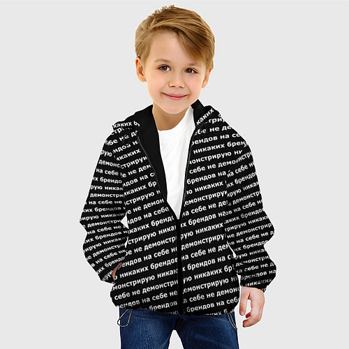 Детская куртка Никаких брендов белый на черном / 3D-Черный – фото 4