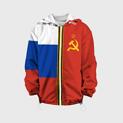 Куртка с капюшоном детская Россия и СССР, цвет: 3D-белый