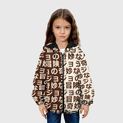 Куртка с капюшоном детская Japan pattern, цвет: 3D-черный — фото 2