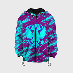 Куртка с капюшоном детская Герб РФ холодные краски, цвет: 3D-черный