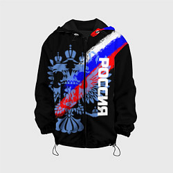 Куртка с капюшоном детская Россия с флагом и гербом на чёрном фоне, цвет: 3D-черный