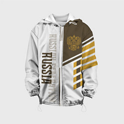 Куртка с капюшоном детская Герб России, цвет: 3D-белый