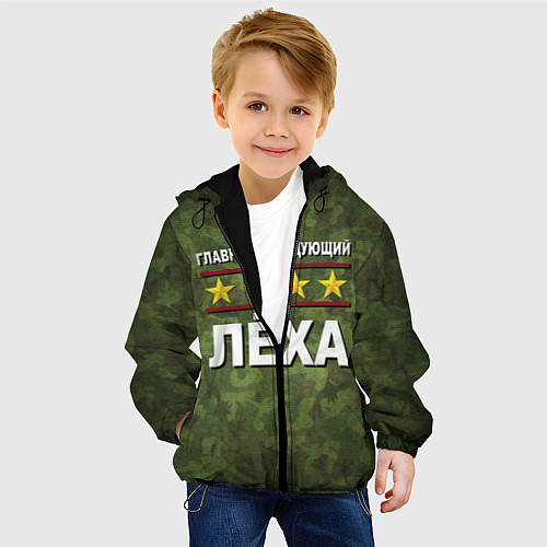Детская куртка Главнокомандующий Лёха / 3D-Черный – фото 4