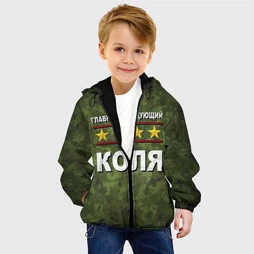 Детская куртка Главнокомандующий Коля / 3D-Черный – фото 4
