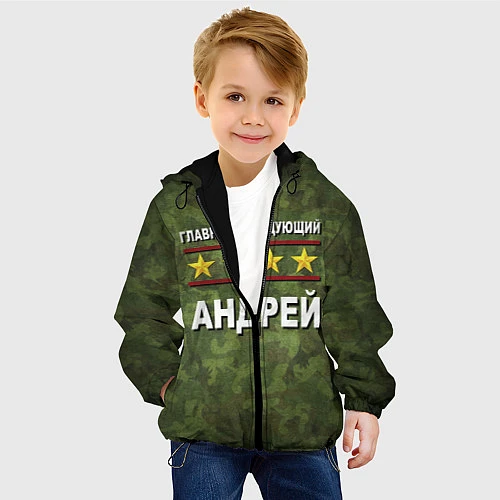 Детская куртка Главнокомандующий Андрей / 3D-Черный – фото 4