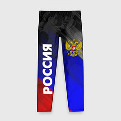 Леггинсы для девочки РОССИЯ, цвет: 3D-принт