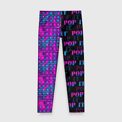 Детские легинсы POP it NEON