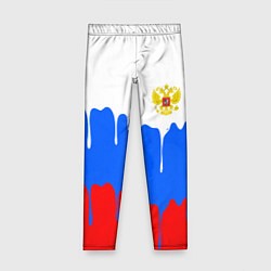 Леггинсы для девочки Флаг герб russia, цвет: 3D-принт